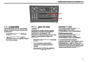 Страница 185