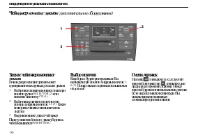Страница 186