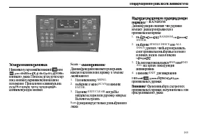 Страница 187