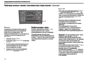 Страница 188