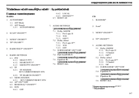 Страница 189