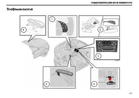 Страница 191