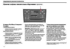 Страница 194