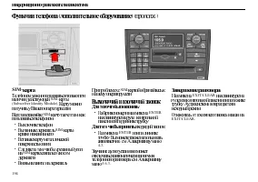 Страница 196