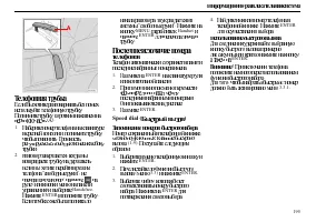 Страница 197