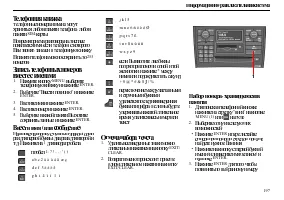 Страница 199