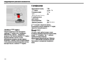Страница 200
