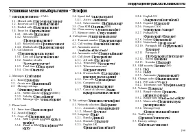 Страница 201