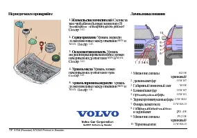 Страница 219