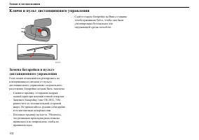 Страница 103