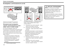 Страница 107