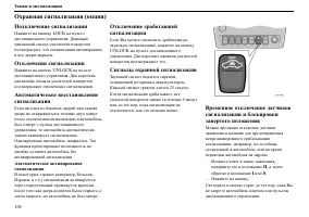 Страница 109