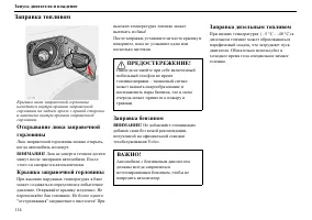 Страница 115