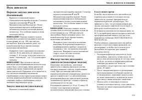 Страница 116