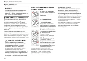 Страница 117