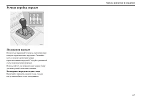 Страница 118