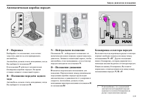 Страница 120