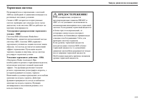 Страница 124