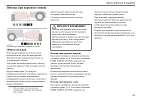 Страница 126