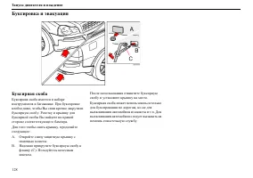 Страница 129