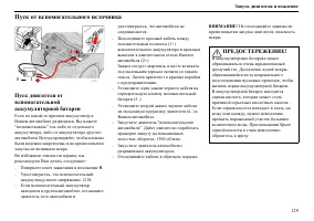 Страница 130