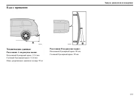 Страница 134
