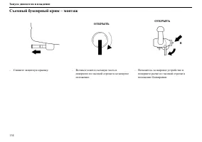 Страница 135