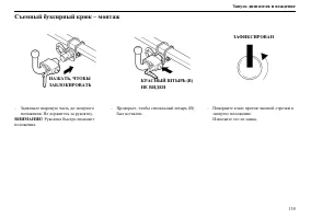 Страница 136