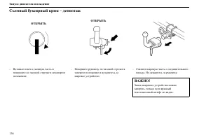 Страница 137