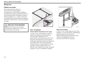 Страница 139