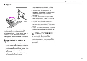 Страница 140
