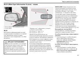 Страница 144