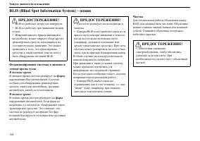 Страница 145