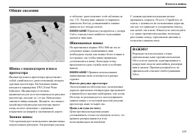 Страница 150