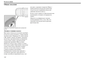 Страница 151