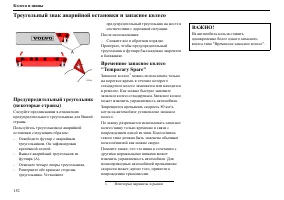 Страница 153