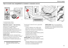 Страница 154