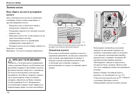 Страница 155