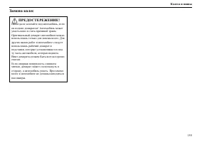 Страница 156