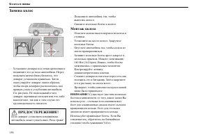 Страница 157