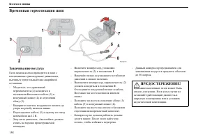 Страница 159
