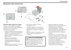 Страница 160