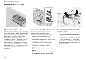 Страница 181