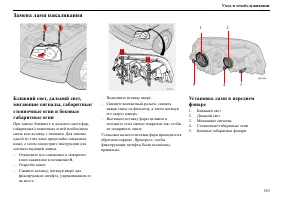 Страница 184