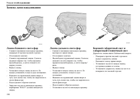 Страница 185