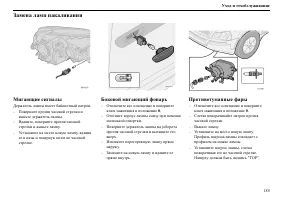 Страница 186