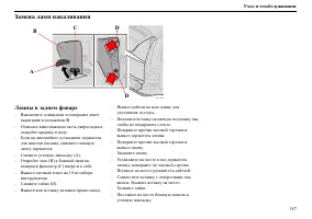 Страница 188