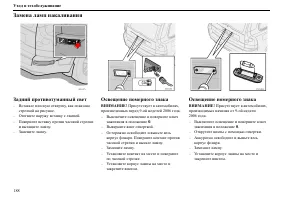 Страница 189