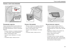 Страница 190
