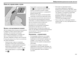 Страница 202